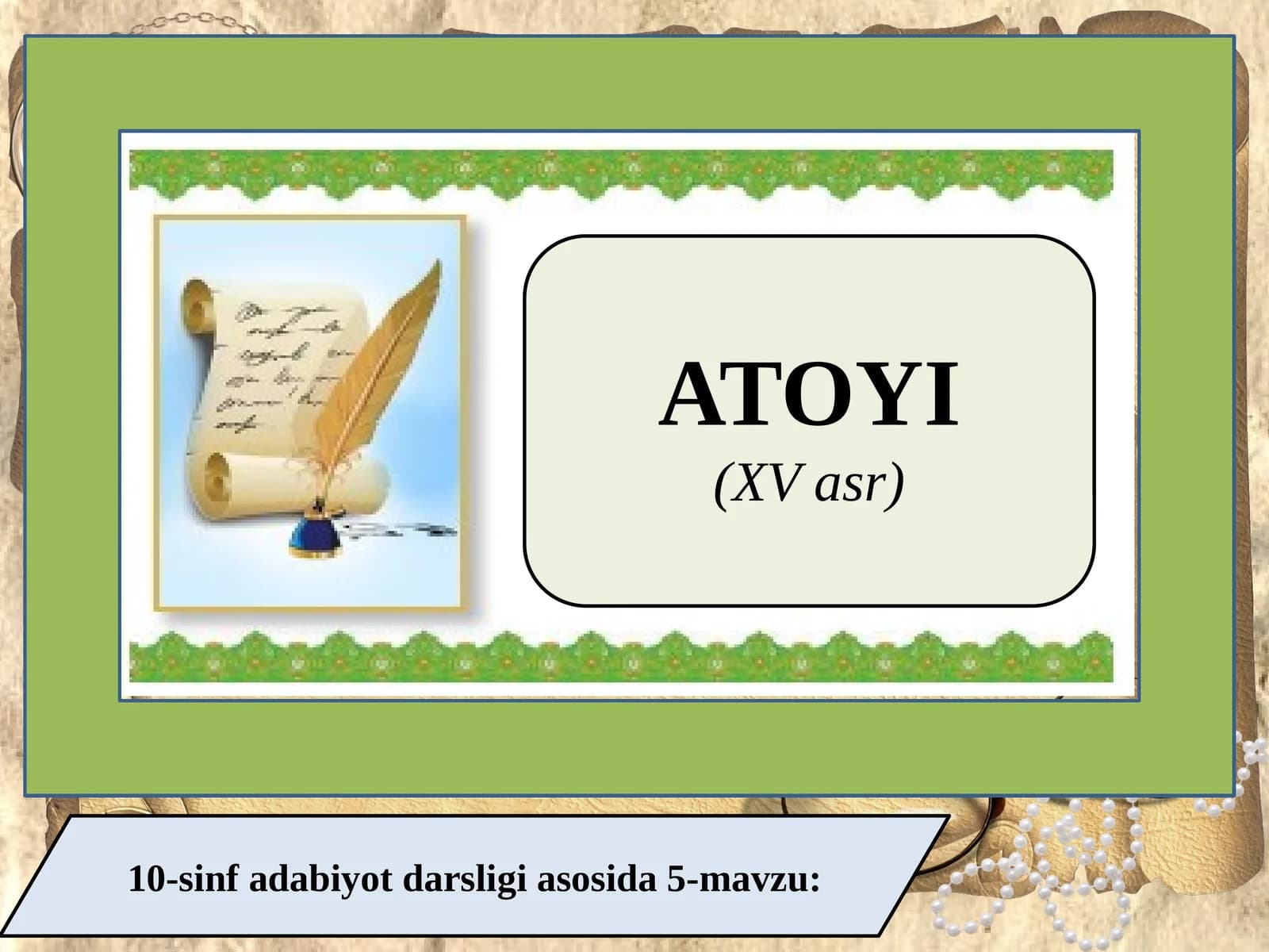 10-sinf Adabiyot fanidan Atoiy hayoti va ijodi dars taqdimoti