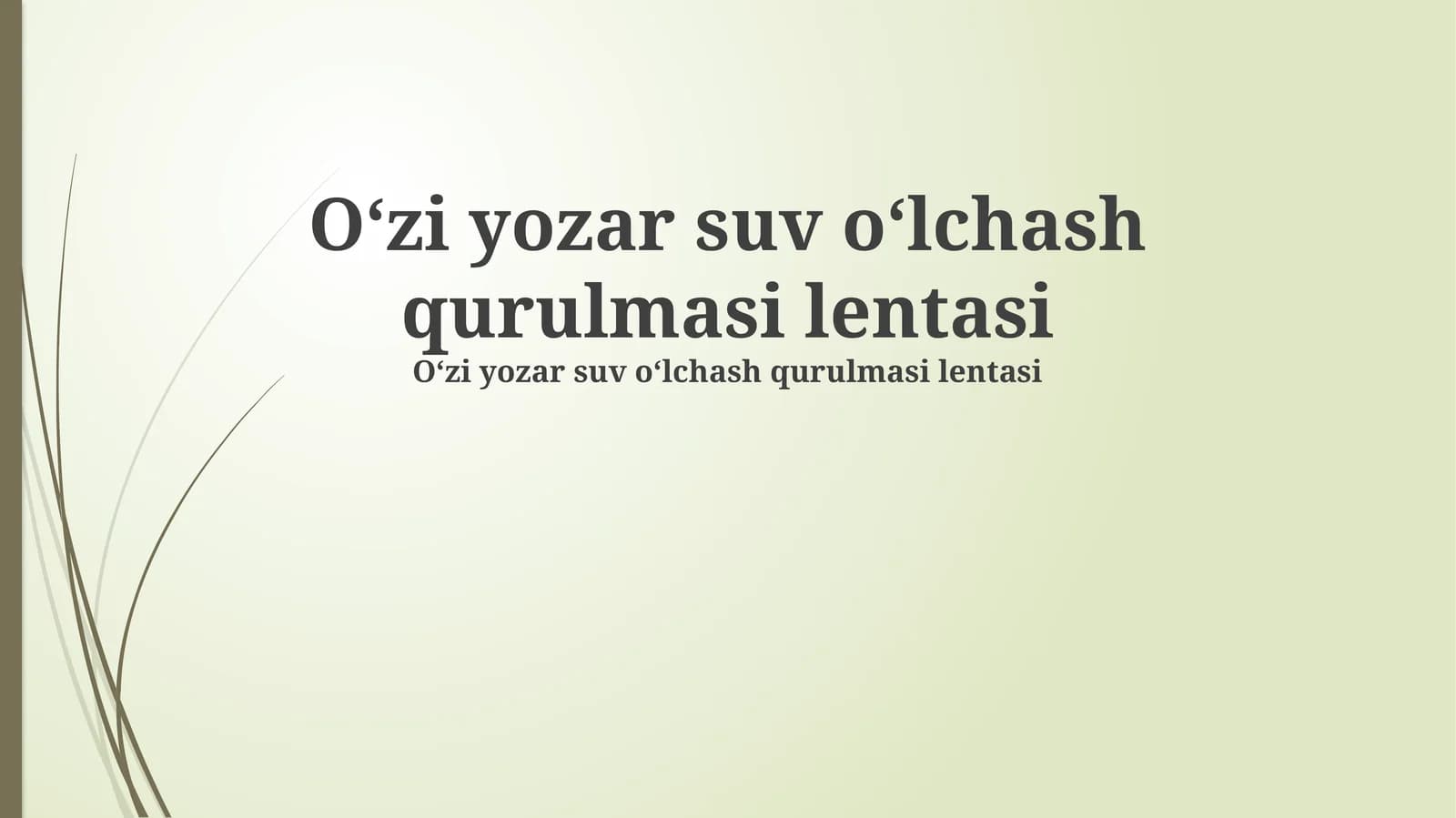 Oʻzi yozar suv oʻlchash qurulmasi lentasi