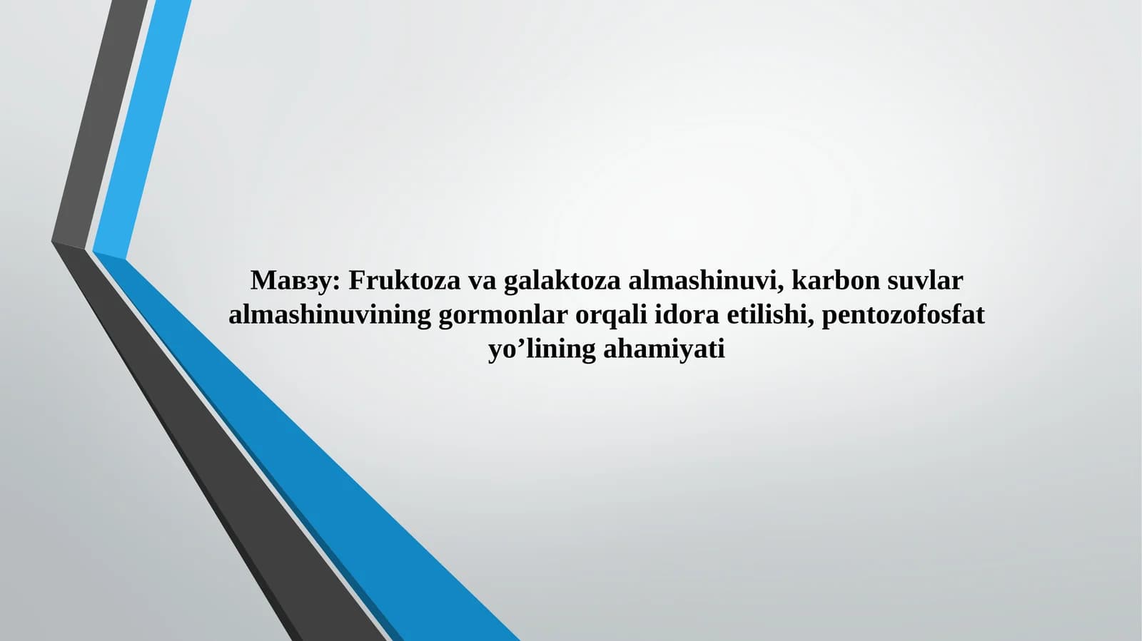 Fruktozavagalaktozaalmashinuvi, karbonsuvlaralmashinuvining gormonlar orqali idora etilishi, pentozofosfat yo’lining ahamiyati