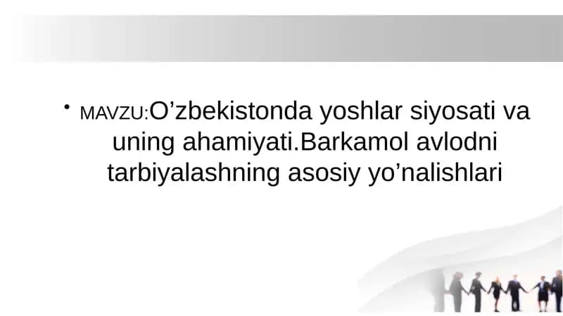 O’zbekistonda yoshlar siyosati va uning ahamiyati.Barkamol avlodni tarbiyalashning asosiy yo’nalishlari