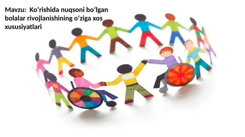 Kо‘rishida nuqsoni bо‘lgan bolalar rivojlanishining о‘ziga xos xususiyatlari