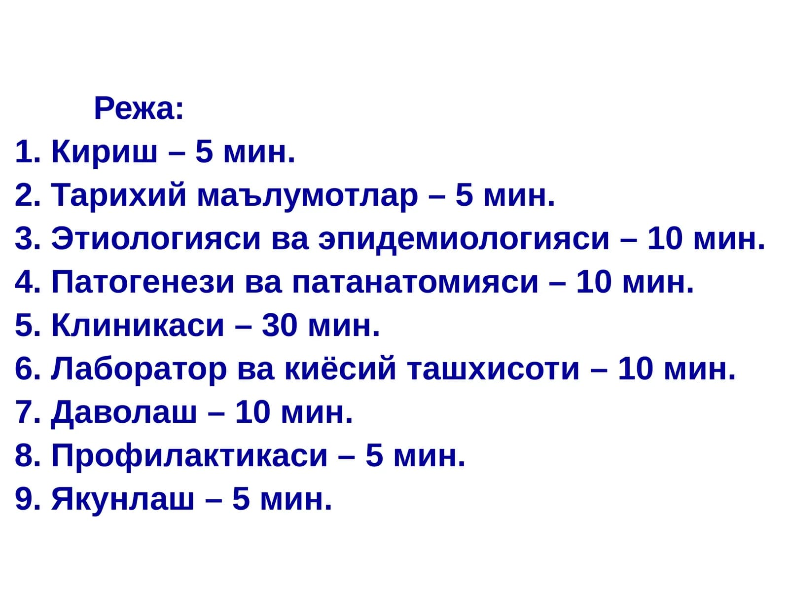 КИЗАМИК