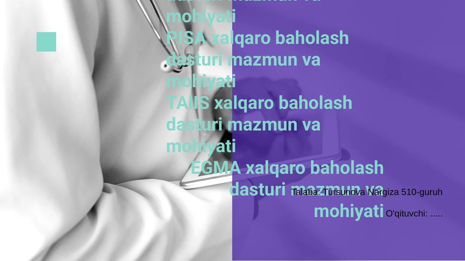 PIRLS xalqaro baholash dasturi mazmun va mohiyati