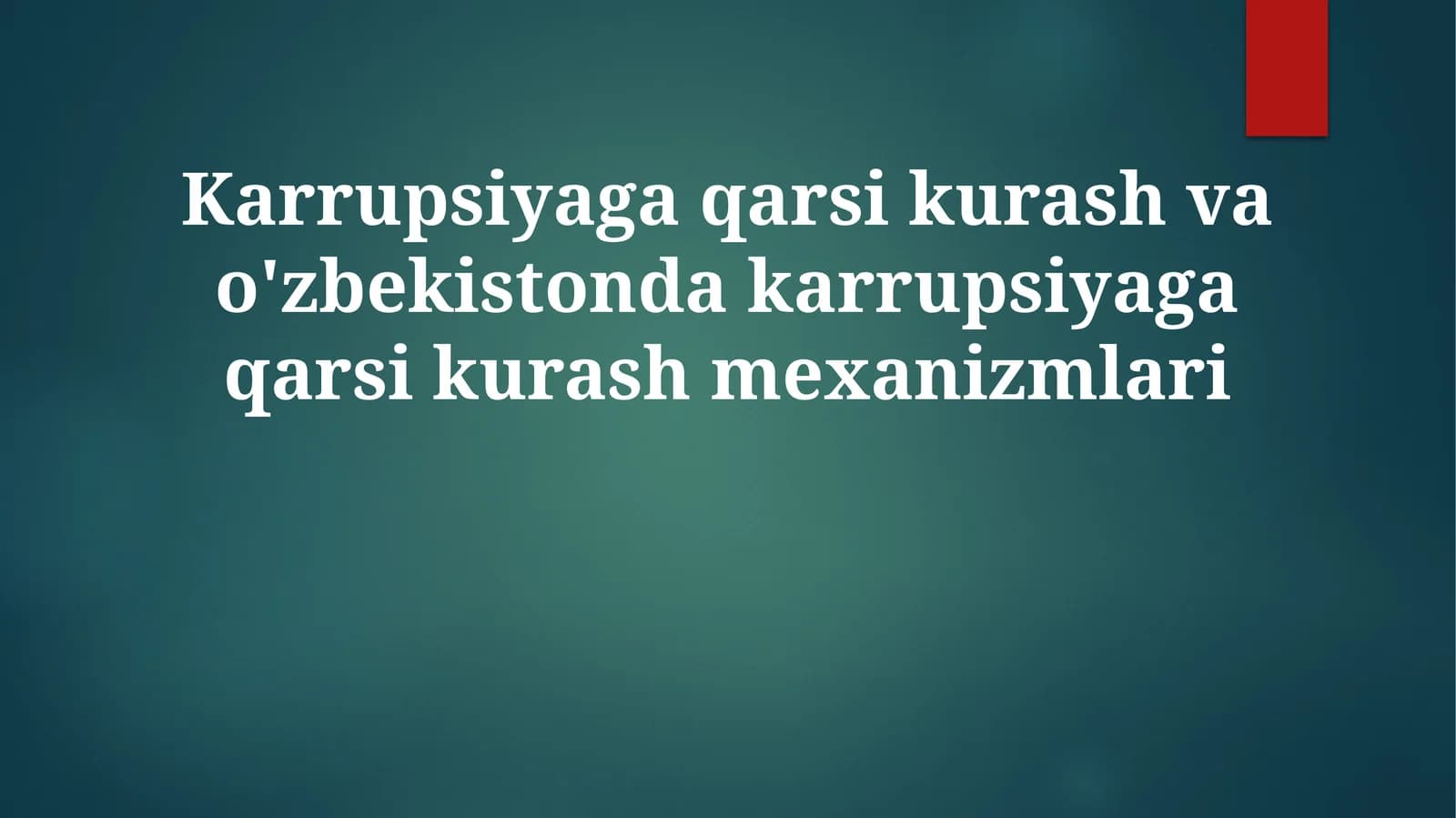Karrupsiyaga qarshi kurash va Oʻzbekistonda korrupsiyaga qarshi kurash mexanizmlari