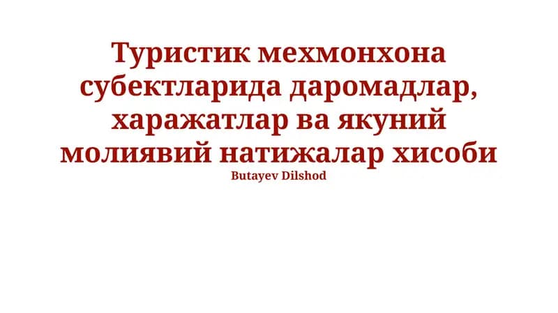 Turistik joylashtirish ob'ektlarida daromadlarni hisobga olish