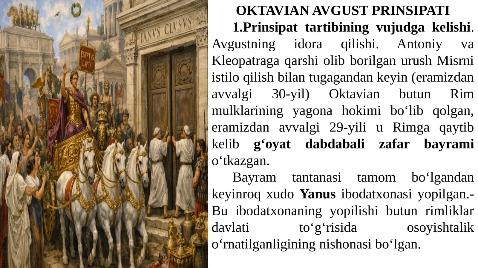 Rimda ilk imperiya