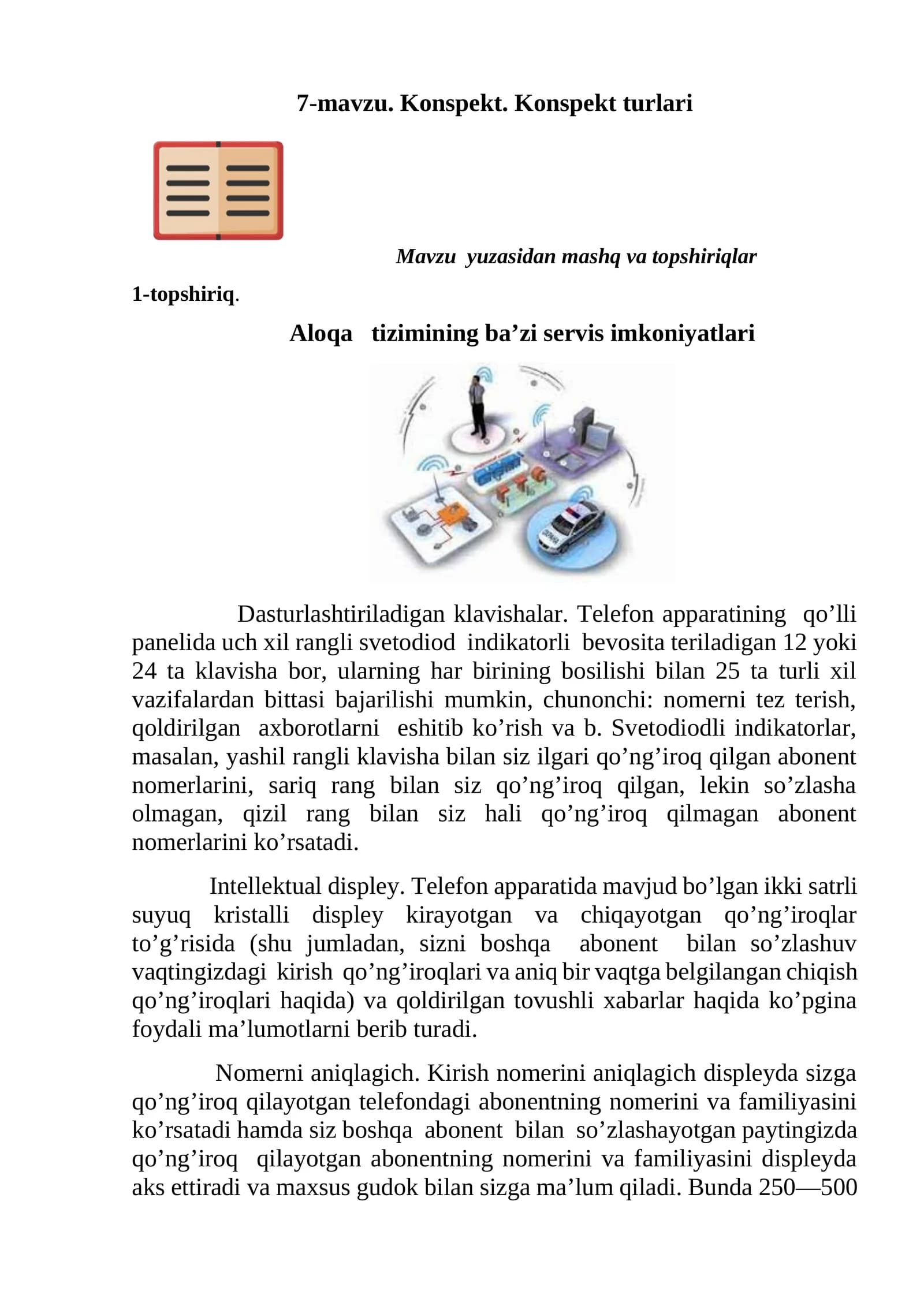 7-mavzu. Konspekt. Konspekt turlari