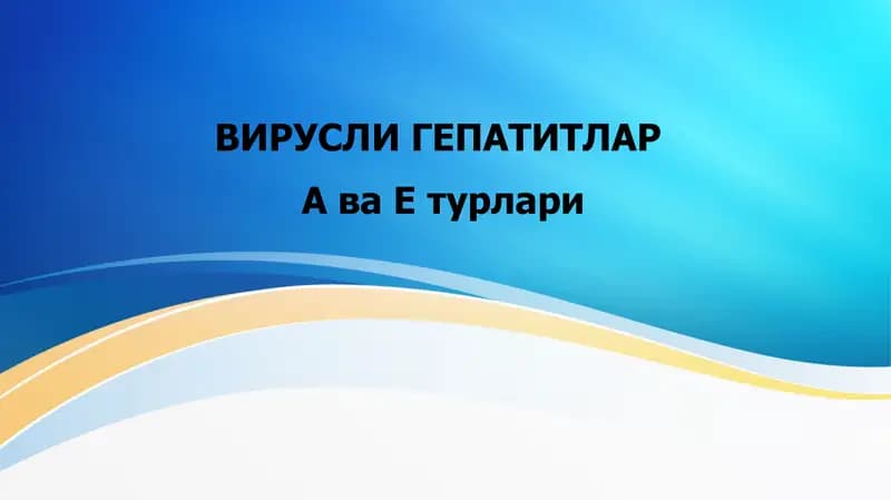ВИРУСЛИ ГЕПАТИТЛАР  А ва Е турлари Virusli gepatitlar. A va E turlari