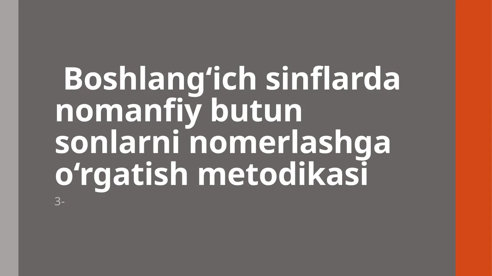Boshlang‘ich sinflarda nomanfiy butun sonlarni nomerlashga o‘rgatish metodikasi