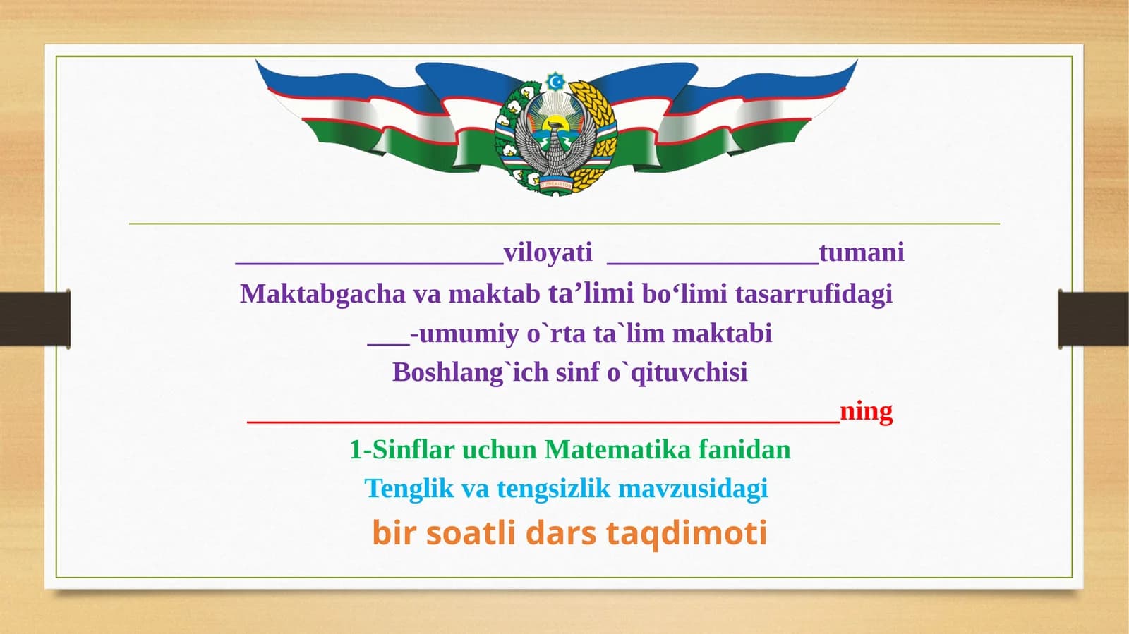 1-sinf.Matematika.Tenglik va tengsizlik