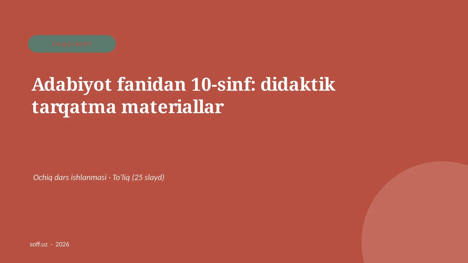 Adabiyot fanidan 10-sinf: didaktik tarqatma materiallar