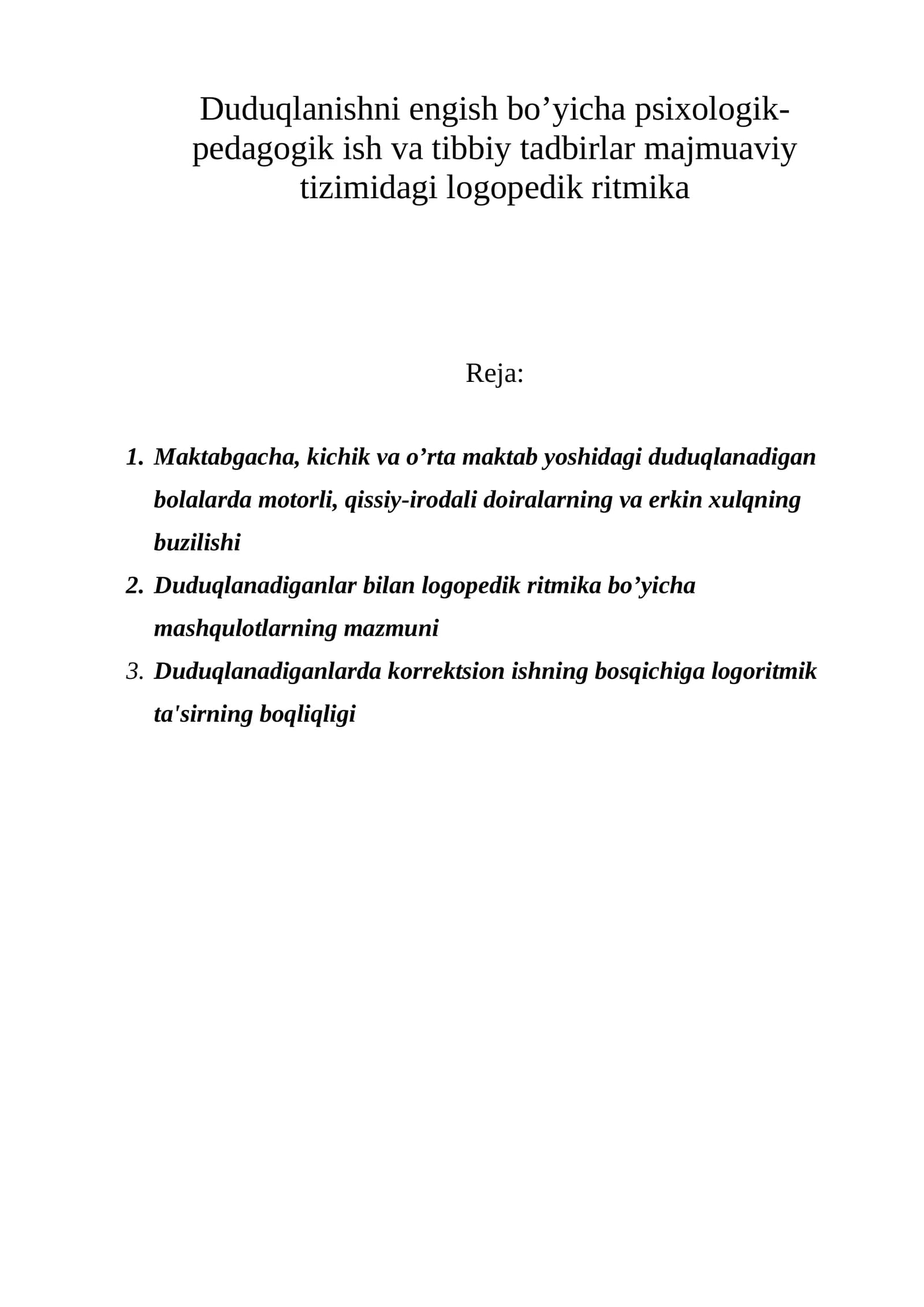 Duduqlanishni еngish bo’yicha psixologik-pеdagogik ish va tibbiy tadbirlar majmuaviy tizimidagi logopеdik ritmika