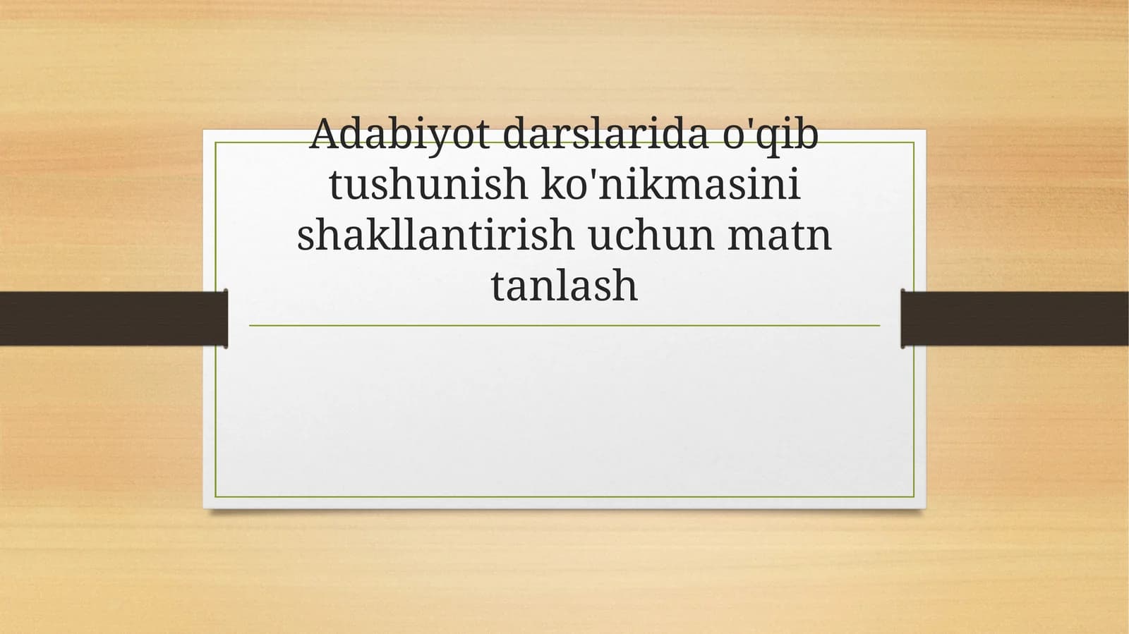 Adabiyot darslarida o'qib tushunish ko'nikmasini shakllantirish uchun matn tanlash