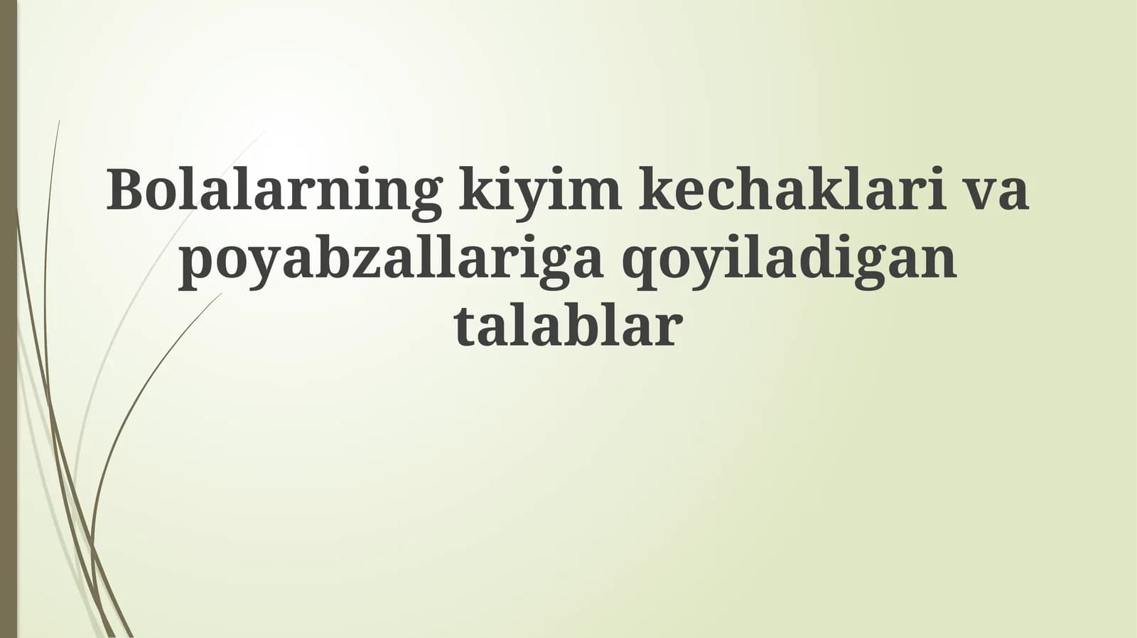 Bolalarning kiyim kechaklari va poyabzallariga qoyiladigan talablar