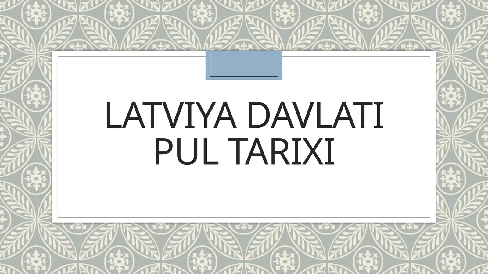 Latviya davlati pul tarixi