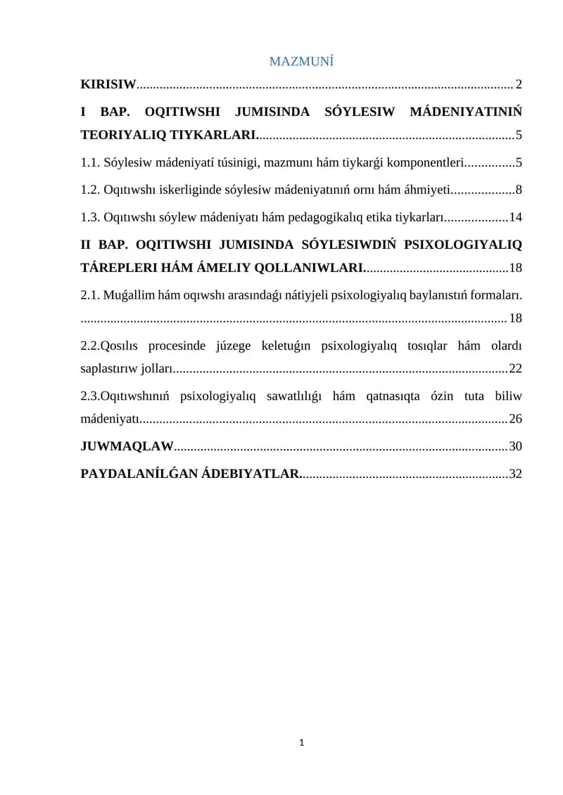 O'qituvchi faoliyatida muloqot madaniyati va psixologiyasi