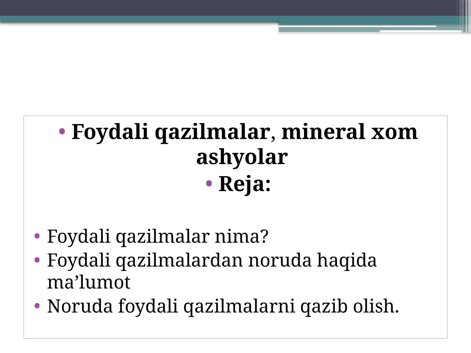 Foydaliqazilmalar, mineral xomashyolar