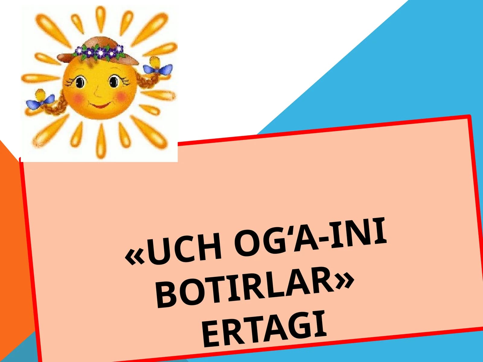 5-sinf Adabiyot fanidan Uch og'a-ini botirlar ertagi dars taqdimoti