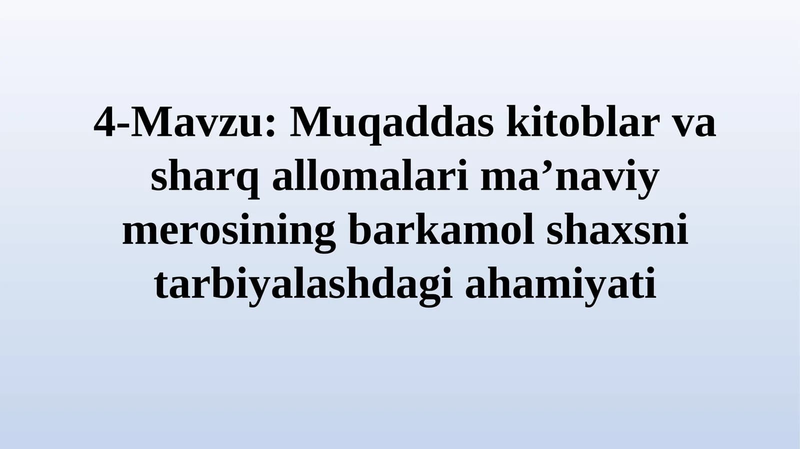 Muqaddas kitoblar va sharq allomalari ma’naviy merosining barkamol shaxsni tarbiyalashdagi ahamiyati