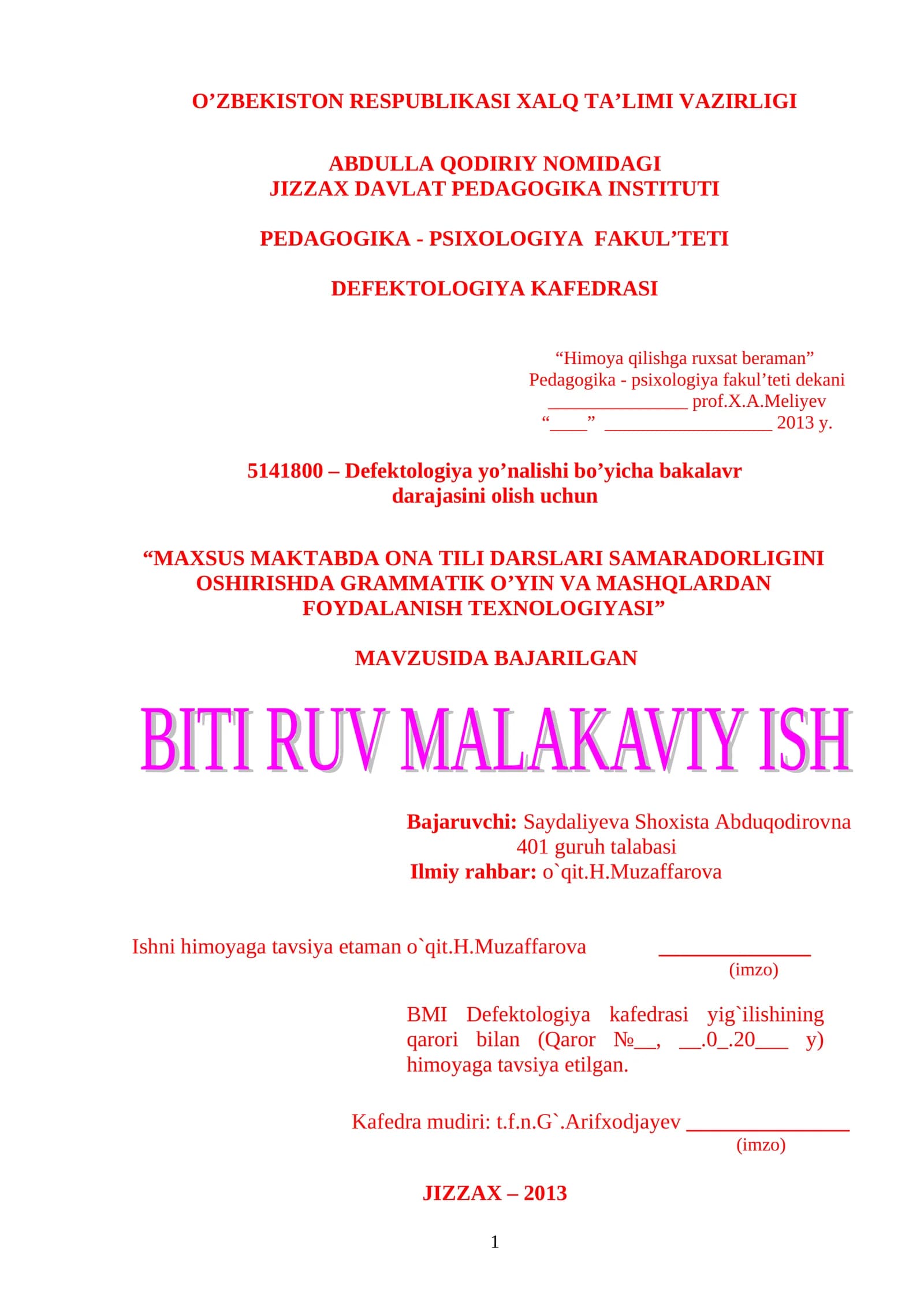 MАХSUS MАKTАBDА ОNА TILI DАRSLАRI SАMАRАDОRLIGINI ОSHIRISHDА GRАMMАTIK O’YIN VА MАSHQLАRDАN FОYDАLАNISH TЕХNОLОGIYASI