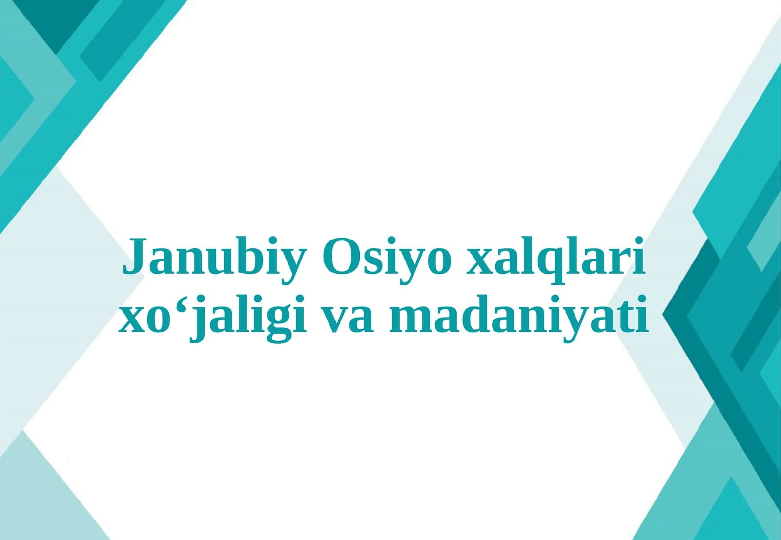 Janubiy Osiyo xalqlari xoʻjaligi va madaniyati