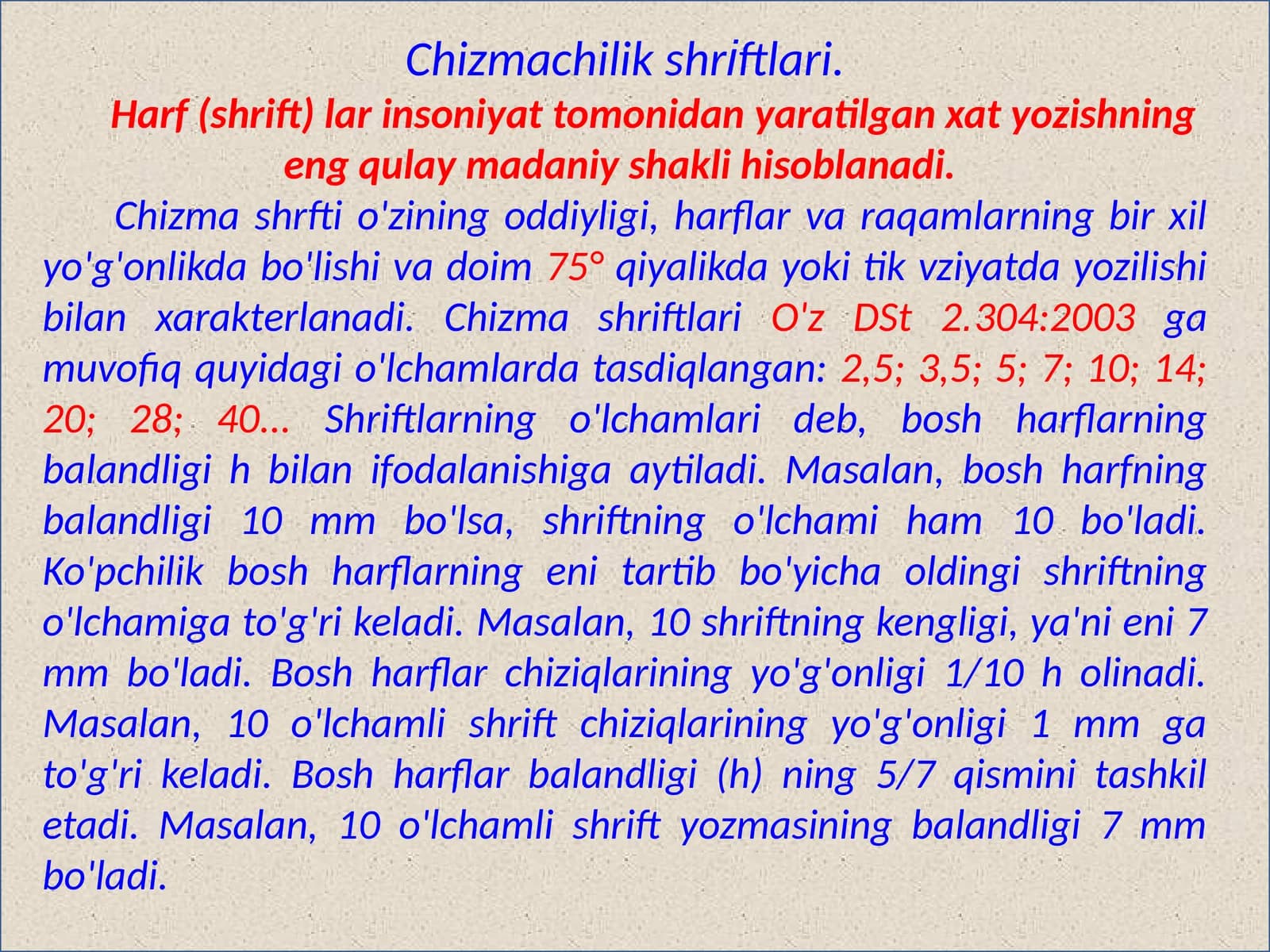 Chizmachilik shriftlari