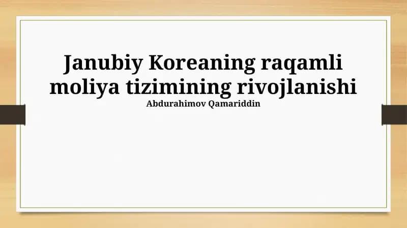 Janubiy Koreaning raqamli moliya tizimining rivojlanishi