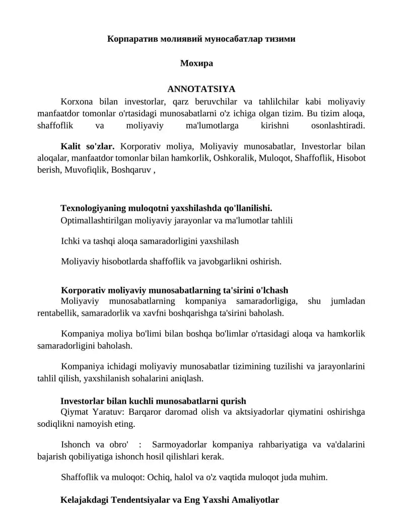 Корпаратив молиявий муносабатлар тизими