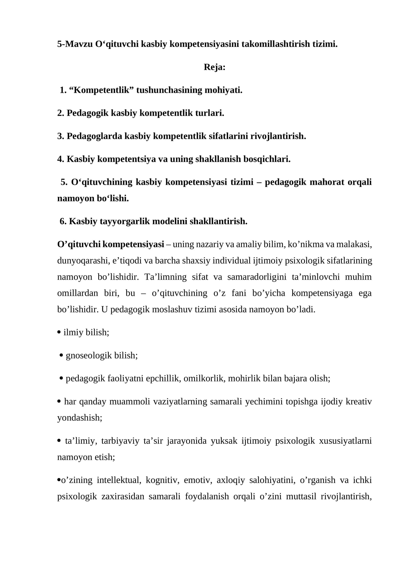 O‘qituvchi kasbiy kompetensiyasini takomillashtirish tizimi