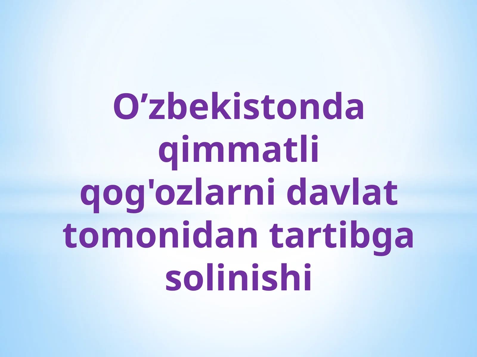 Qimmatli qog'ozlarni davlat tomonidan tartibga solinishi