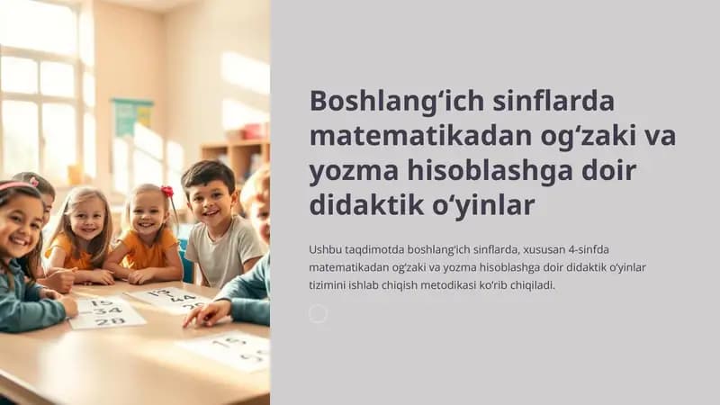 Boshlang‘ich sinflarda matematikadan og‘zaki va yozma hisoblashga doir didaktik o‘yinlar