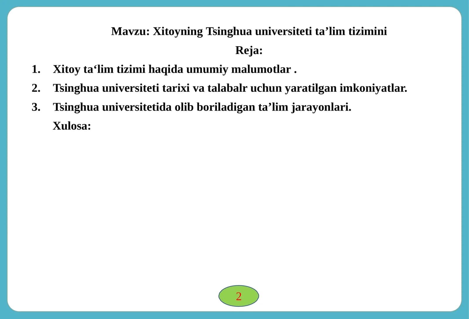Xitoyning Tsinghua universiteti ta'lim tizimi