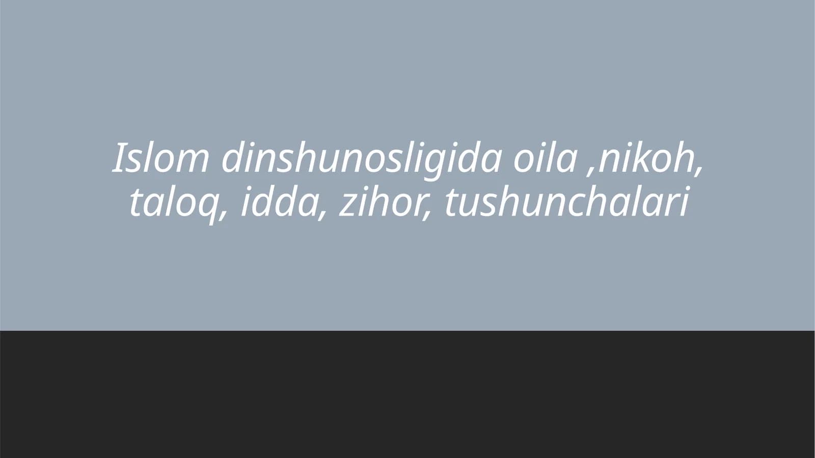 Islom dinshunosligida oila ,nikoh, taloq, idda, zihor, tushunchalari