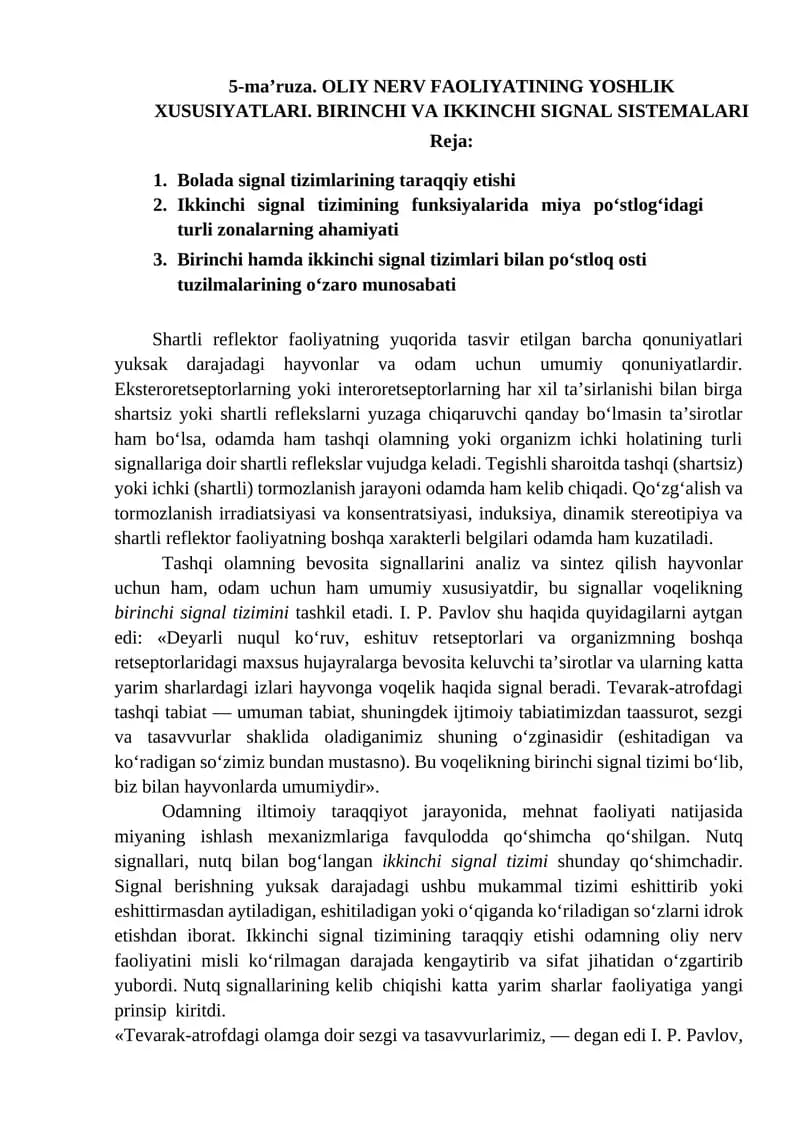 OLIY NERV FAOLIYATINING YOSHLIK XUSUSIYATLARI. BIRINCHI VA IKKINCHI SIGNAL SISTEMALARI