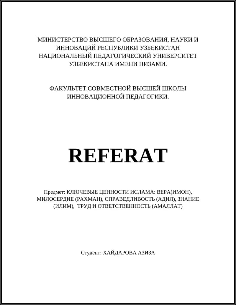 КЛЮЧЕВЫЕ ЦЕННОСТИ ИСЛАМА