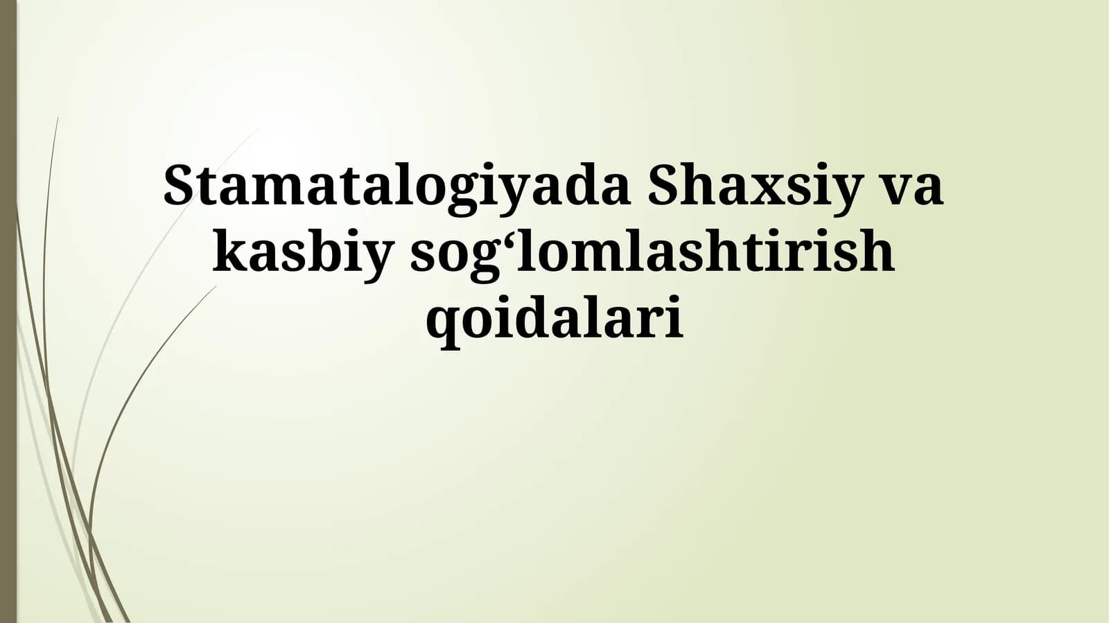 Stomatalogiyada Shaxsiy va kasbiysog‘lomlashtirishqoidalari