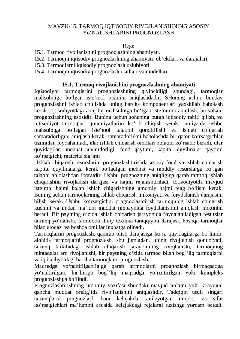 MAVZU-15. ТARMOQ IQТISODIY RIVOJLANISHINING ASOSIY Yo‘NALISHLARINI PROGNOZLASH