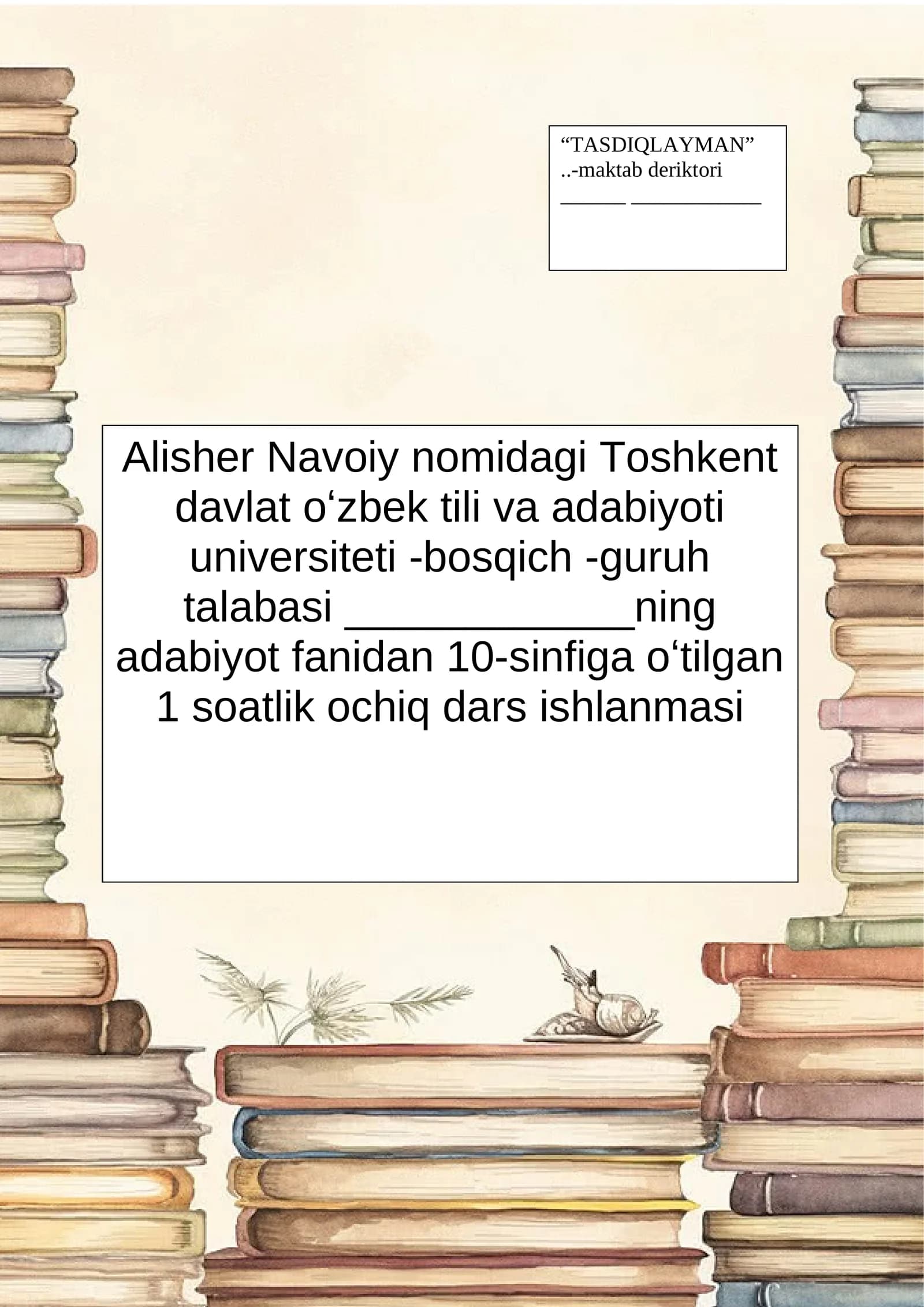 «G'arbiy frontda o'zgarish yo'q» romani