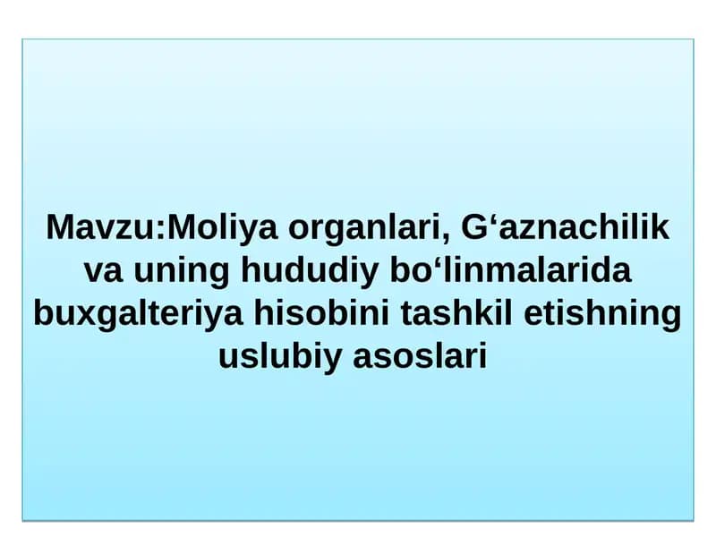 Moliya organlari, Gʻaznachilik va uning hududiy boʻlinmalarida buxgalteriya hisobini tashkil etishning uslubiy asoslari