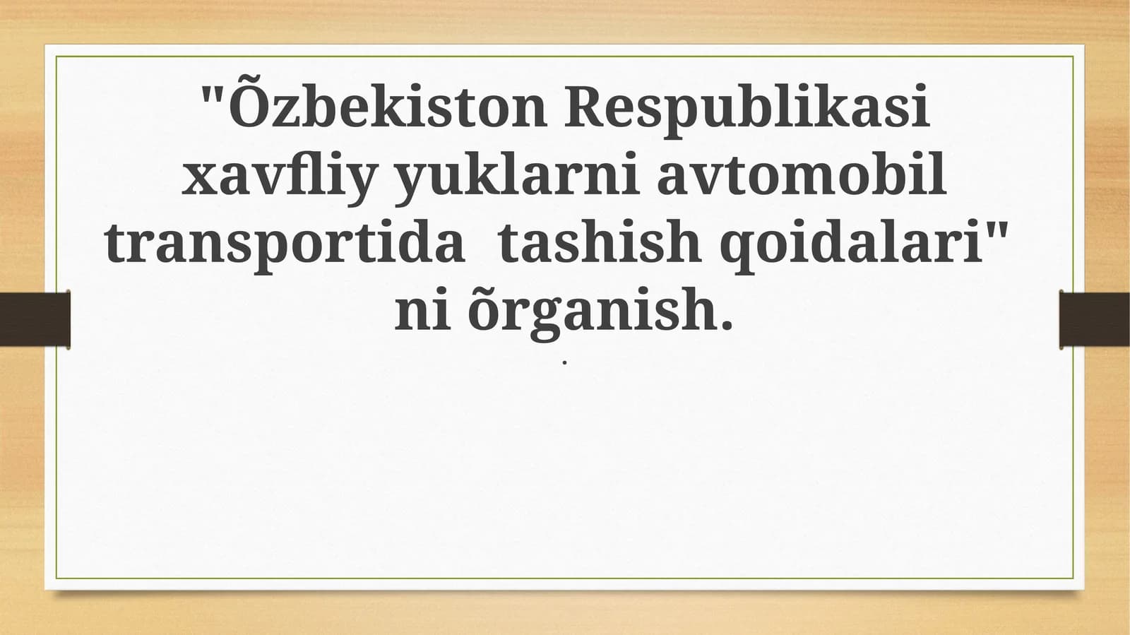 Xavfli yuklarni avtomobil transportida tashish qoidalari
