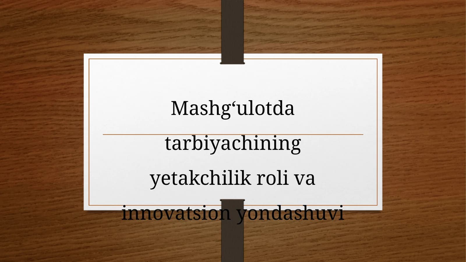 Mashg‘ulotdatarbiyachiningyetakchilikrolivainnovatsionyondashuvi