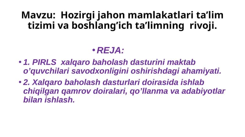 PIRLS Xalqaro Baholash Dasturi