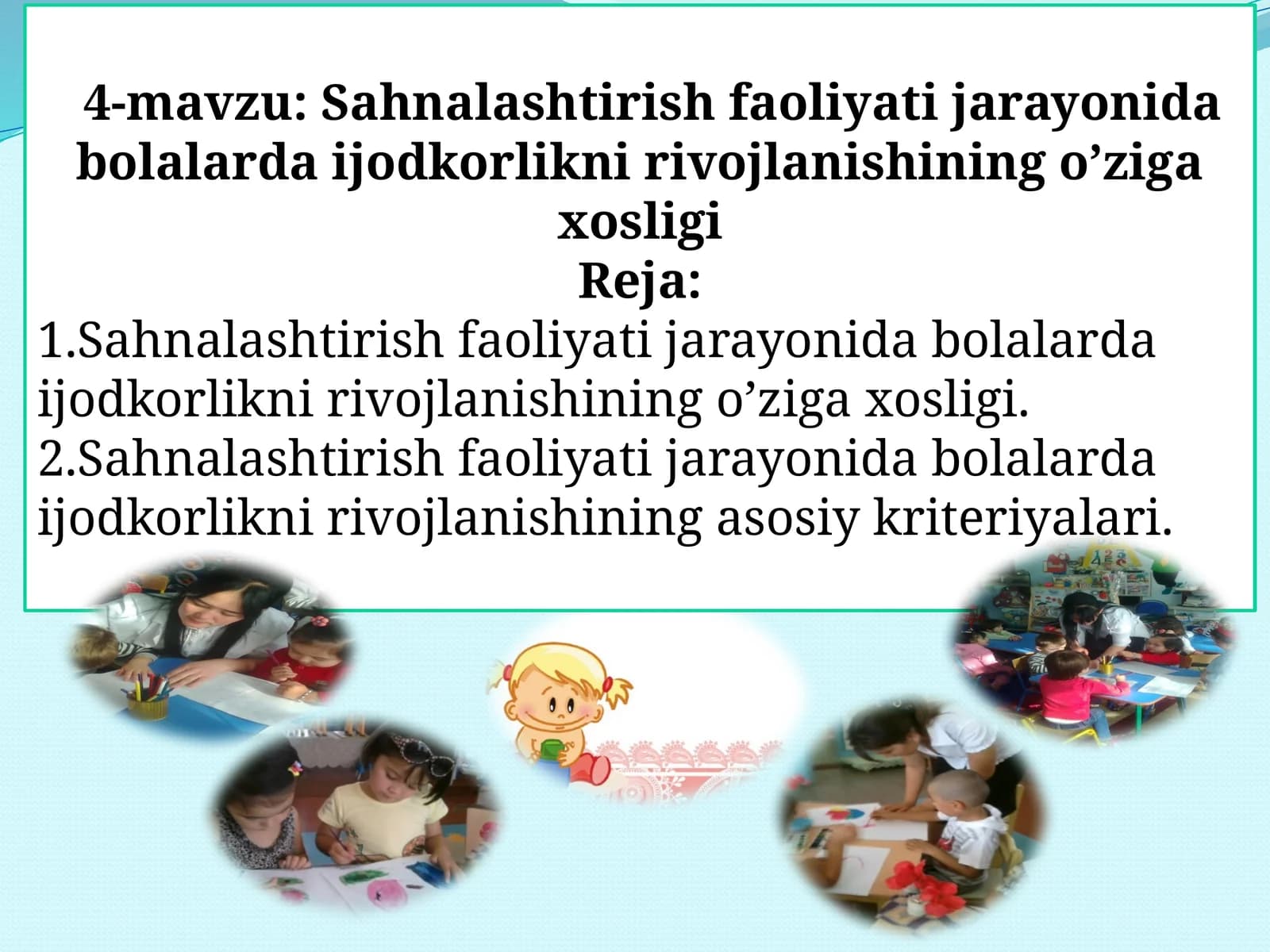 Sahnalashtirish faoliyati jarayonida bolalarda ijodkorlikni rivojlanishining o’ziga xosligi