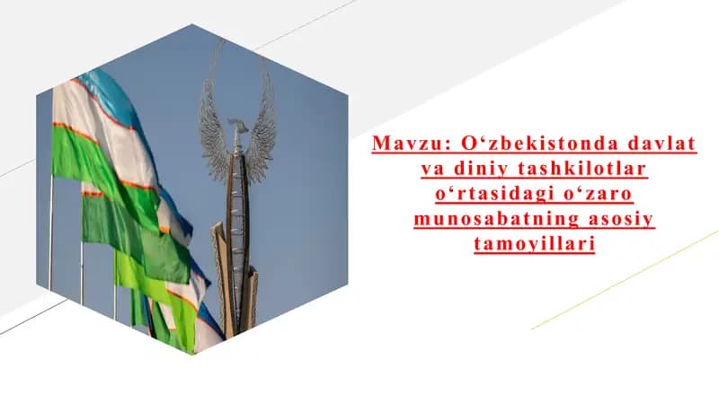 Oʻzbekistonda davlat va diniy tashkilotlar oʻrtasidagi oʻzaro munosabatning asosiy tamoyillari