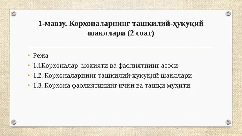 Sanoat korxonasi bozor iqtisodiyoti sifati
