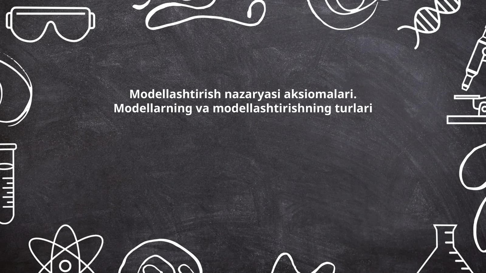Modellashtirish nazaryasi aksiomalari. Modellarning va modellashtirishning turlari