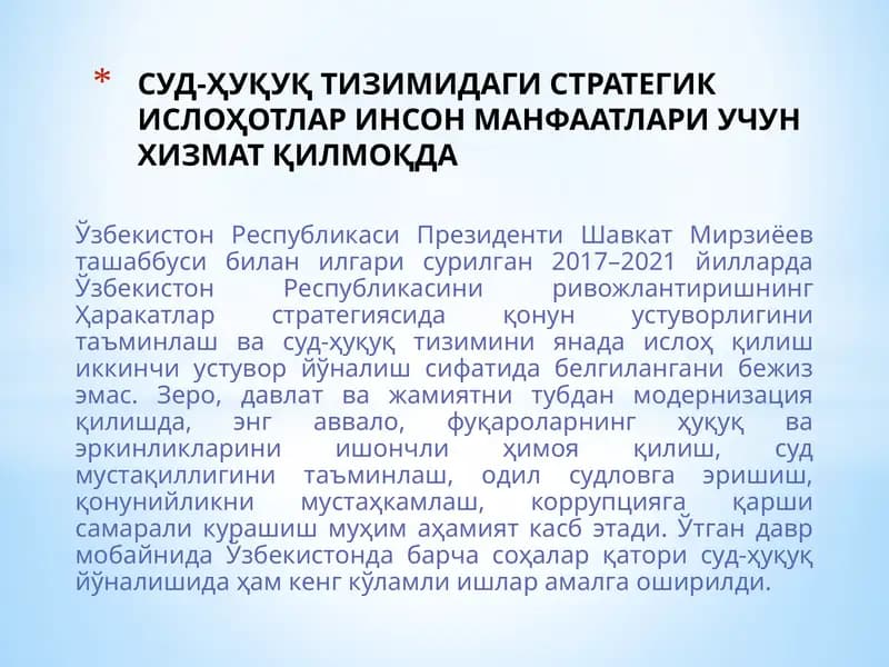 Ўзбекистон Республикаси Президенти Шавкат Мирзиёев ташаббуси билан илгари сурилган Ҳаракатлар стратегияси