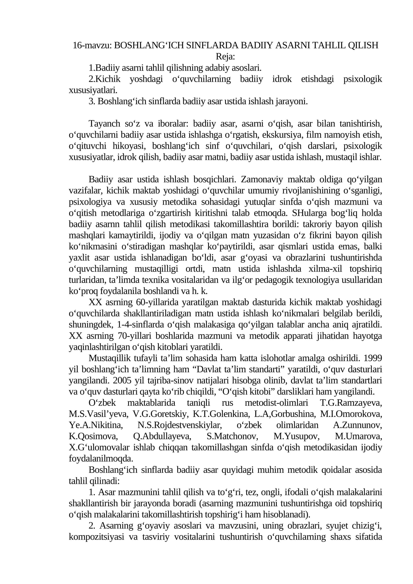 BOSHLANG‘ICH SINFLARDA BADIIY ASARNI TAHLIL QILISH