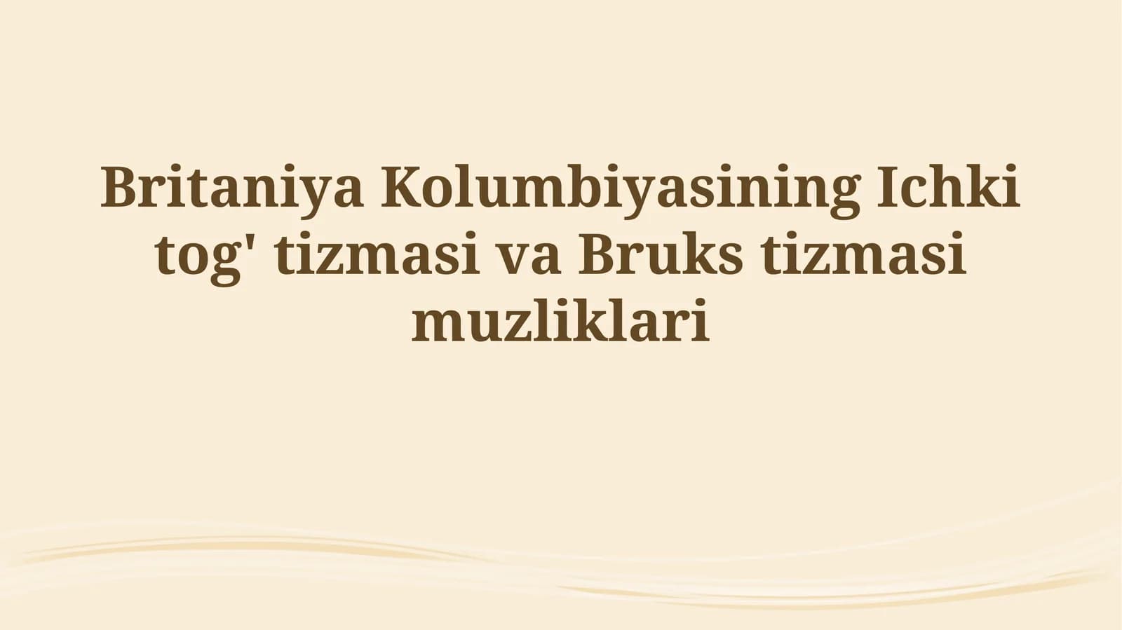 Britaniya Kolumbiyasining Ichki tog' tizmasi va Brukstizmasimuzliklari