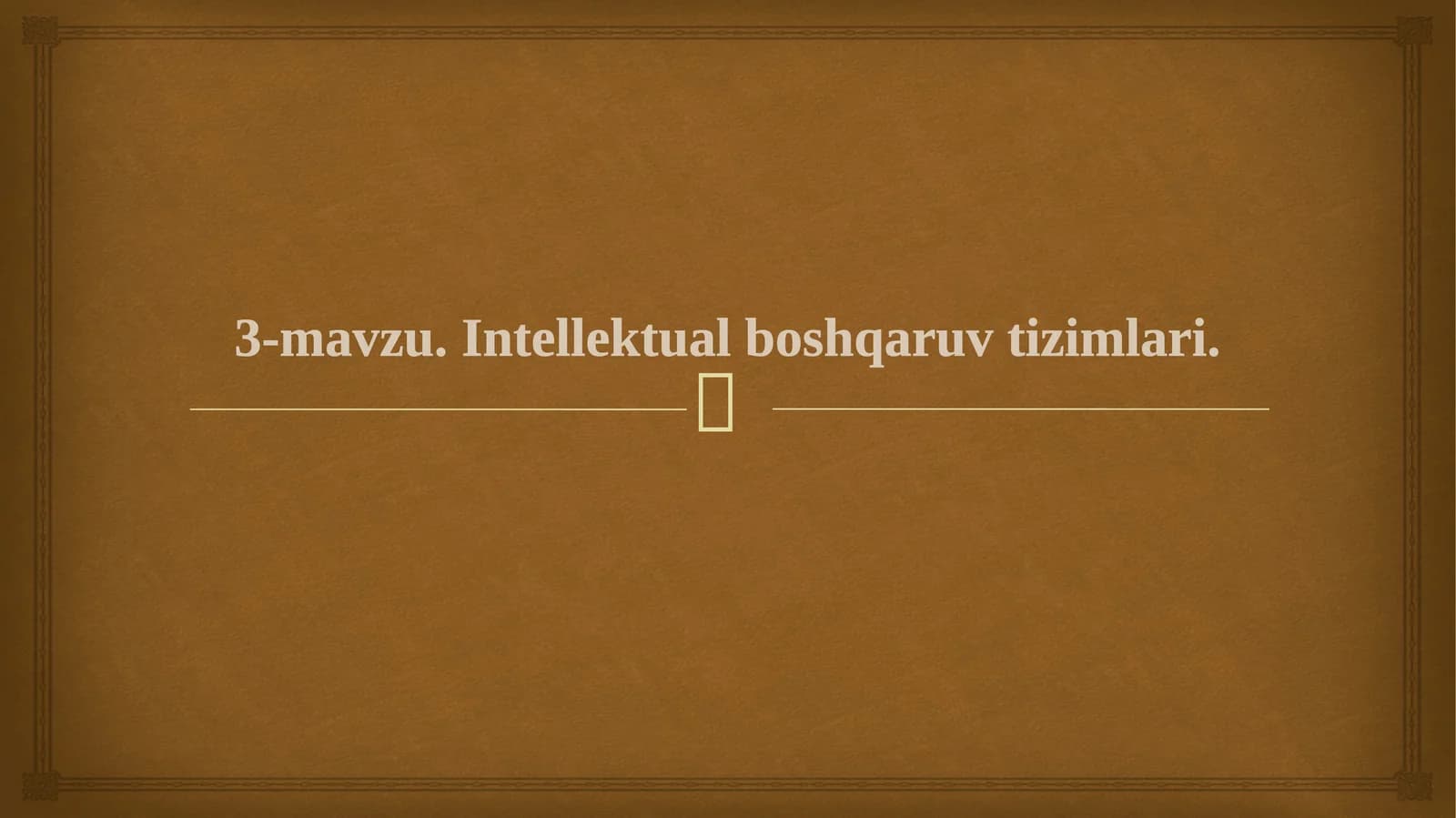 Intellektual boshqaruv tizimlari